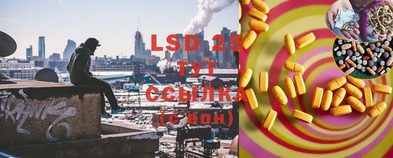 где продают наркотики  Адыгейск  LSD-25 экстази кислота 