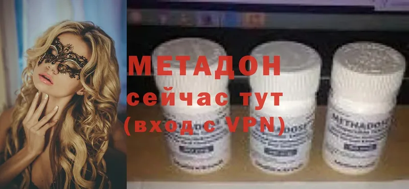 мега маркетплейс  Адыгейск  Метадон methadone 